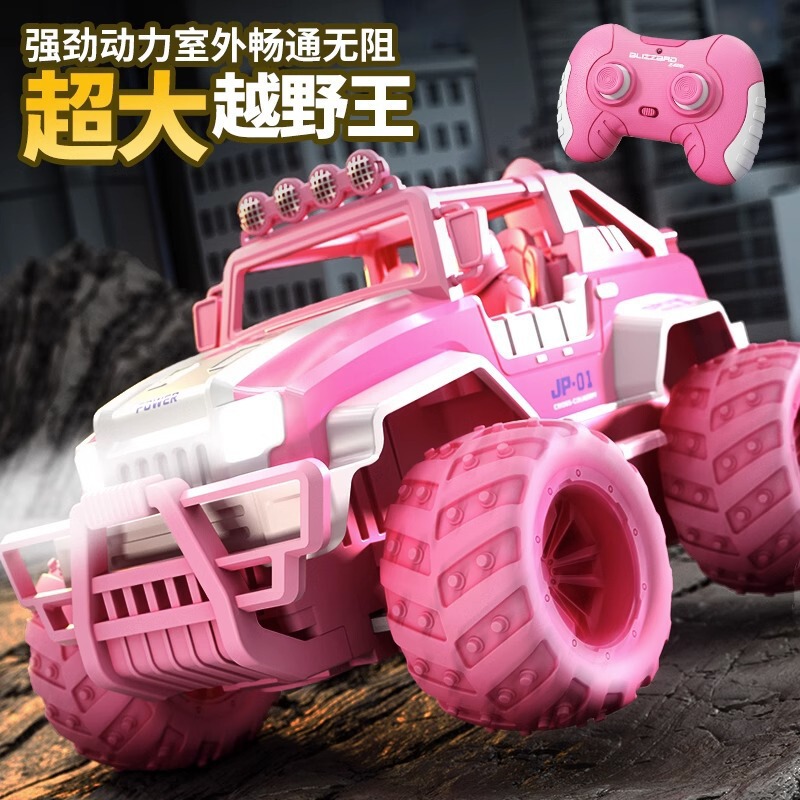 Oversized Off-road Remote Control Car Shatter-resistant Electric Climbing Racing Shatter-resistant Children's Toy Car Boys and Girls Cross-border Oversized Off-road Remote Control Car Shatter-resistant Electric Climbing Racing Shatter-resistant Children's Toy Car Boys and Girls Cross-border