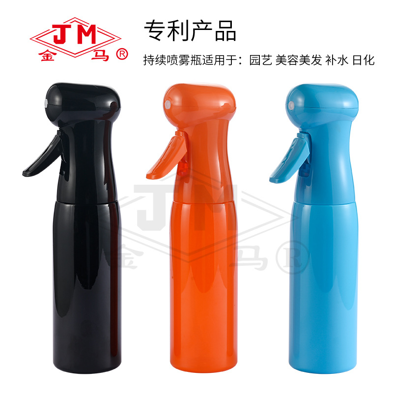 Sprayer