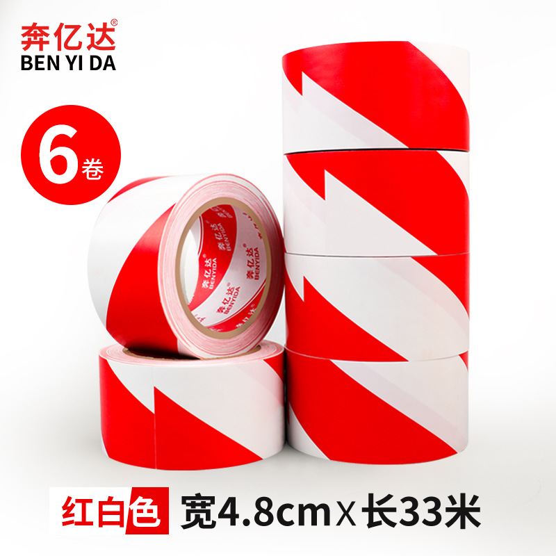 빨간색과 흰색 가로 48mm*세로 33m [6롤]