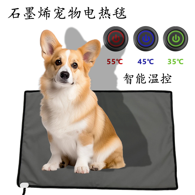 石墨烯宠物恒温加热垫鱼缸蜜鼯寄居蟹斗鱼爬宠守宫角蛙乌龟控温垫|undefined