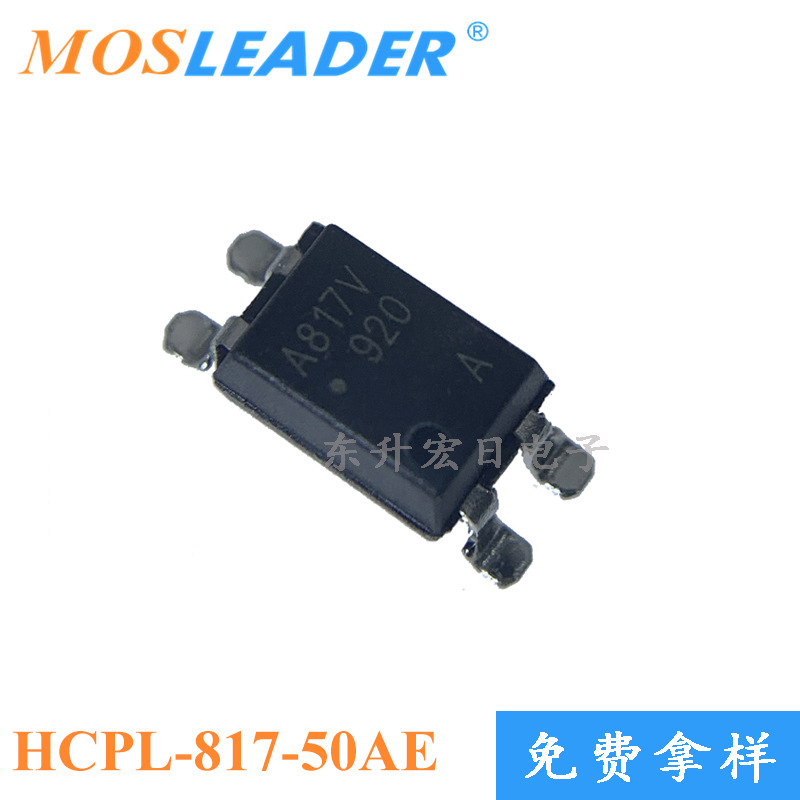 批量订单可议价 光耦 光电耦合器 SMD4 HCPL-817-50AE