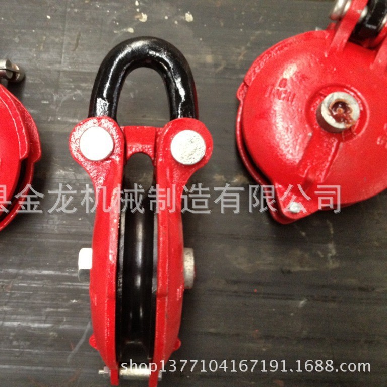 卸扣式红色滑轮  热镀锌卸扣式滑轮