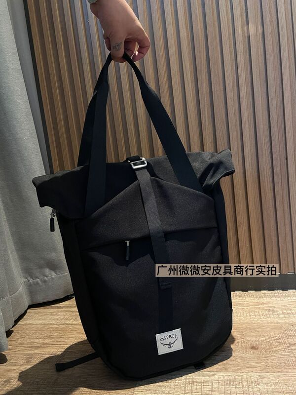 小鹰OPSREY ARCANE TOTE隐客手拎/单肩双肩背包20L城市休闲电脑包|undefined