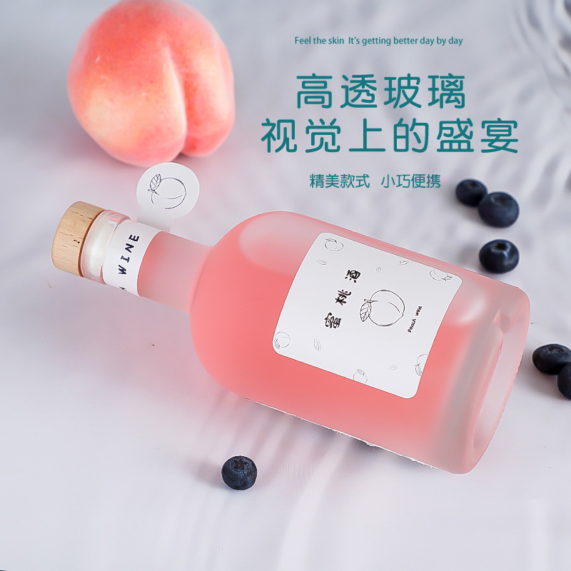 包邮磨砂玻璃果酒瓶葡萄酒分装瓶伏特加酒瓶冰空自酿果酒密封瓶