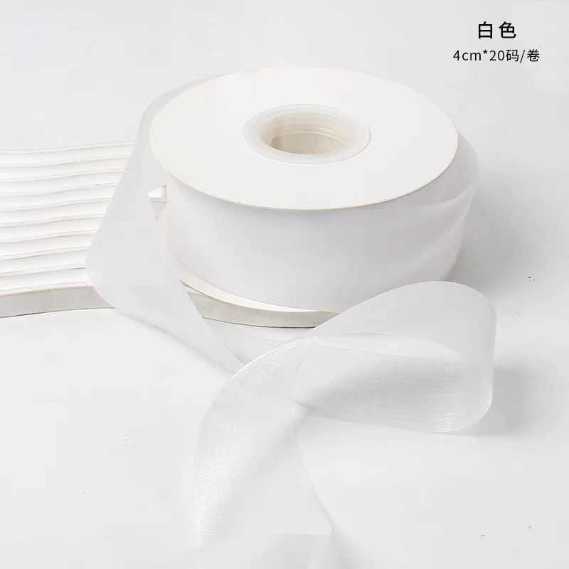 【宇柔】七夕珠光雪纱丝带鲜花花束包装绸锻织带花艺礼物材料|undefined