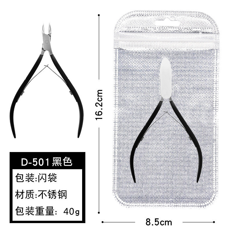クロスボーダーイージーカット d501 角質はさみ、爪溝ペンチ、ネイルはさみ、チタン角質ペンチ、スチールプッシュネイルグルーリムーバー、ビューティーペンチ|undefined