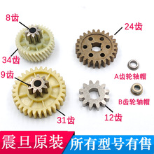 AS108CD��ֽ������ AS128 088 AS109CD AS106���