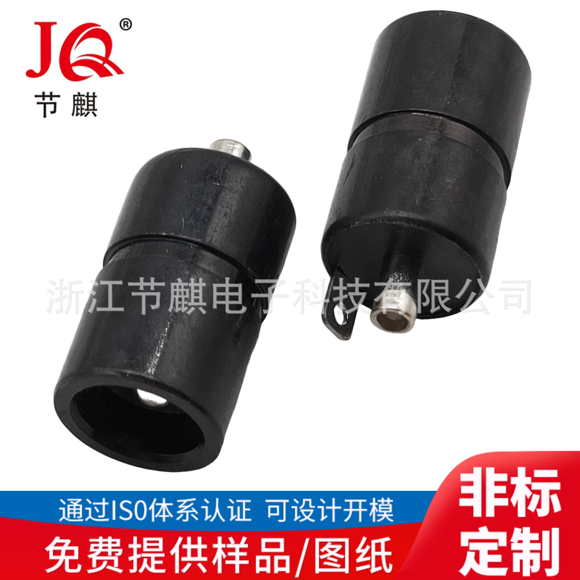DC充电母座 DC-084A带焊脚立式圆型直径DC电源插座DC5521防水插座