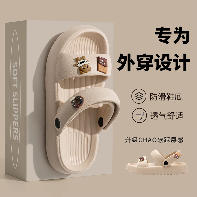 Lidani Thick-Soled Eva Sandals for Women Summer Outer Wear 2025 New Non-Slip Two-Wear Seaside Beach Slippers for Women