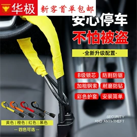 汽车清洁工具;车载电器;车用置物袋