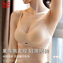 猫人内衣官方旗舰店舒适美背女薄款软支撑无痕一片式透气乳胶裸感