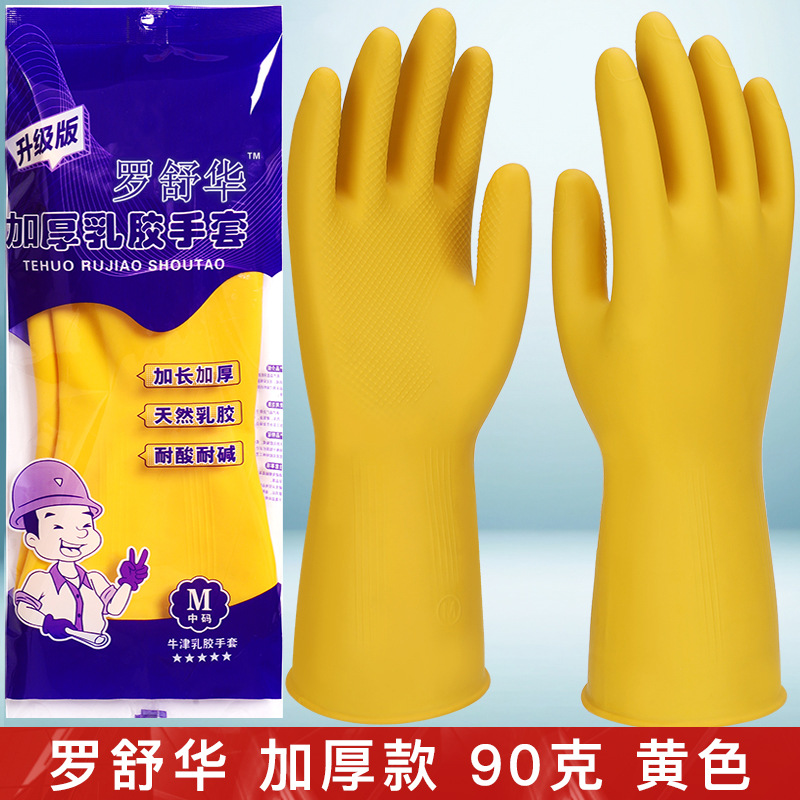 Luoshuhua 브랜드 두꺼운 유형 90g 노란색