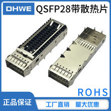 QSFP28-1*1���wģ�K������ɢ��Ƭ�B��������100G�⚤�\�����Κ�