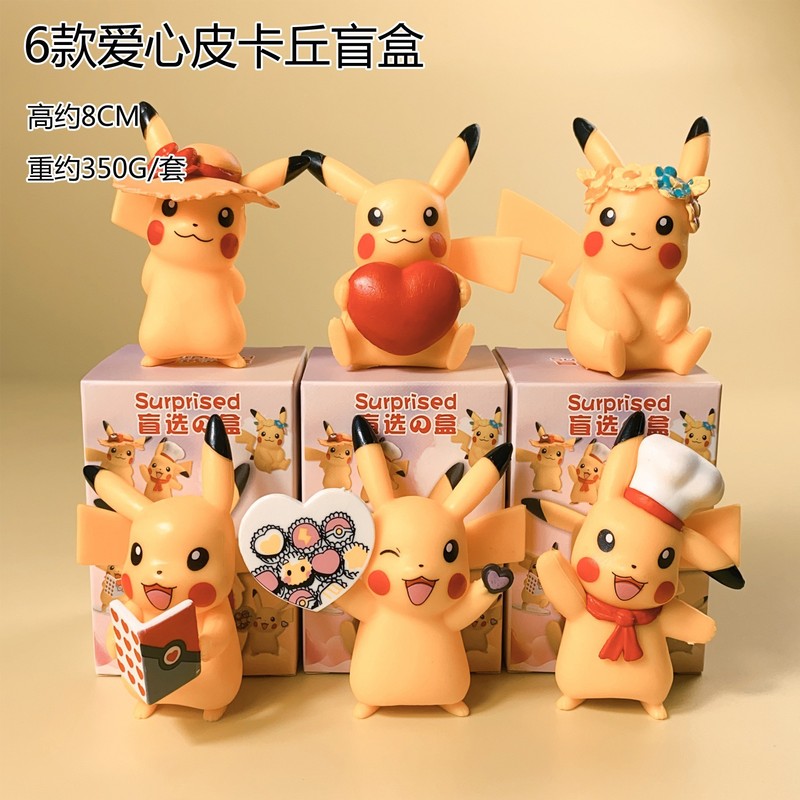 皮卡丘手办盲盒  精灵宝可梦神奇宝贝潮流摆件玩具|undefined