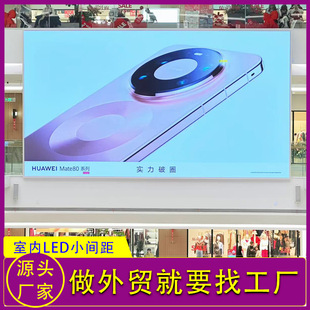 �҃ȸ���led�@ʾ��С�g��P1.5���h���ҕ̨��˾ǰ̨LEDȫ�ʴ���Ļ