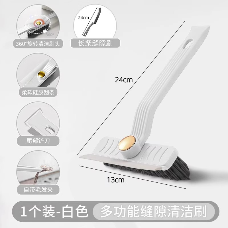 흰색 - 회전 틈새 브러시 [1팩] 브러시 클립이 하나로 통합됨(긴 브러시 1개 포함)