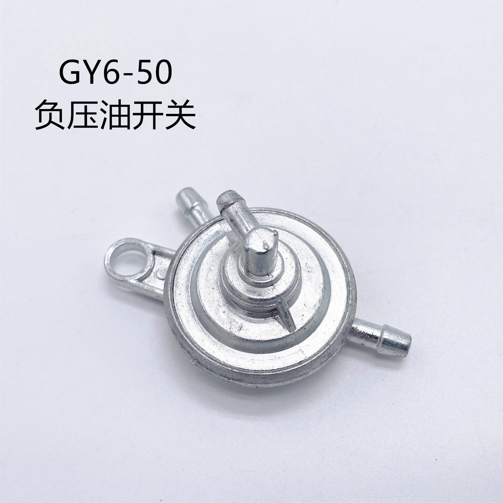 Scooter Female Model Oil Switch Gy6 Three-Way Four-Way Negative Pressure Oil Switch 125 Neptune Starlight Yang 50