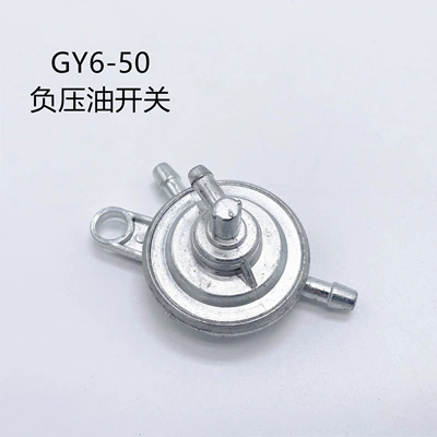 Scooter Female Model Oil Switch Gy6 Three-Way Four-Way Negative Pressure Oil Switch 125 Neptune Starlight Yang 50 (Fuel tank) - gy6-50-oil-switch