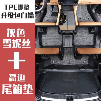 Lynk & Co 09 Full-Coverage | Digər kuzov və aksesuarlar - lynk-co-09-gray-chenille-trunk-mat-lynk-co-09-six-seater-fuel-version