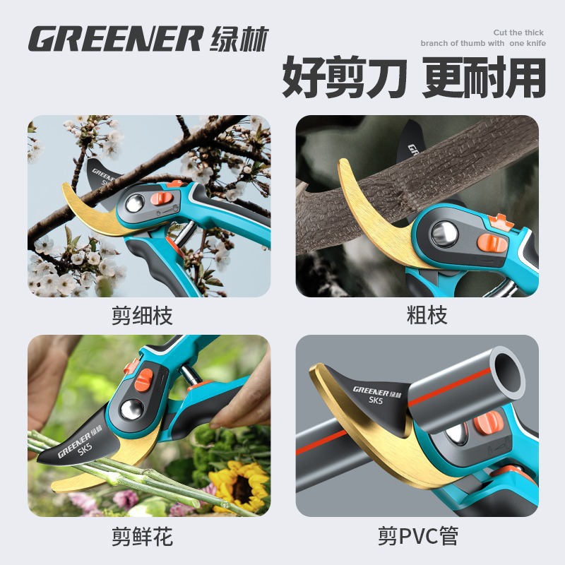 Секатор садовый GREENER SK5 для грубых ветвей