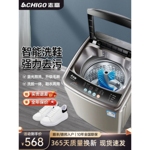 Chigo Shoe Washing Machine Fully Automatic Household Small Drying Shoe Washing Artifact Intelligent Washing and Stripping All-In-One Professional Shoe Brushing Machine