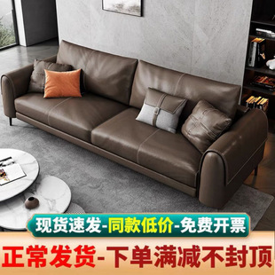 Genuine Leather Office Sofa, Simple Business Reception Room, Reception Area, Leisure Office Sofa, Coffee Table Combination, Three-Person