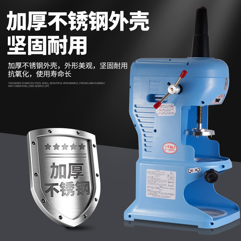 Taiwan cotton ice machine commercial ice machine South Korea snow ice machine fancy sand ice machine ice crusher milk tea shop equipment