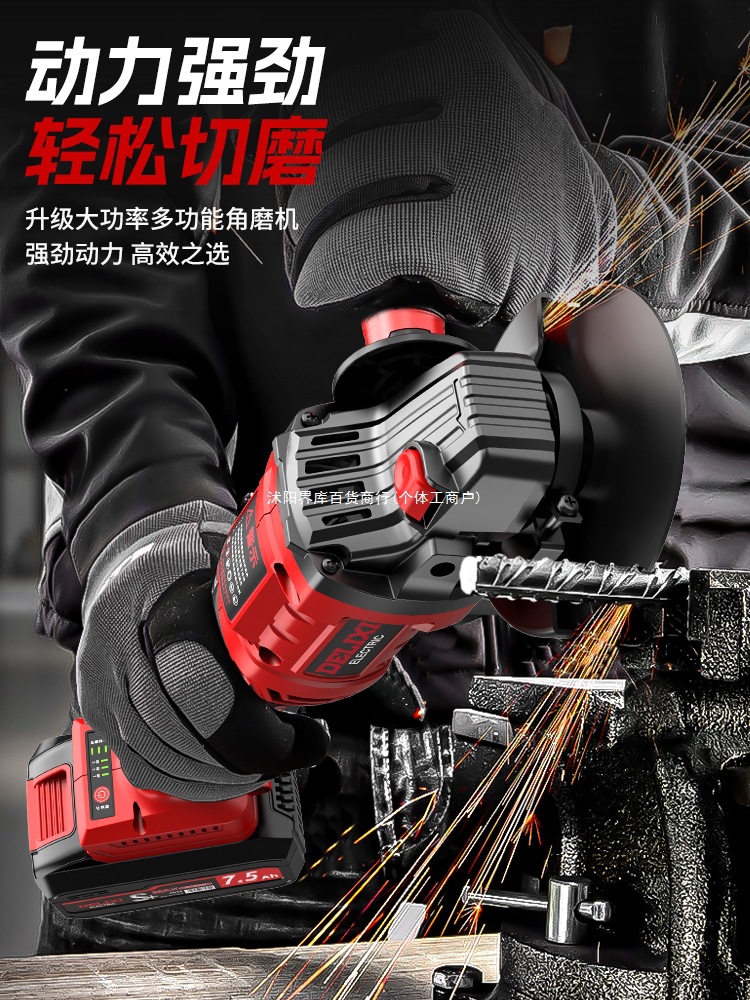 德力西无刷锂电角磨机充电式抛光机池大功率切割机打磨电动磨光机