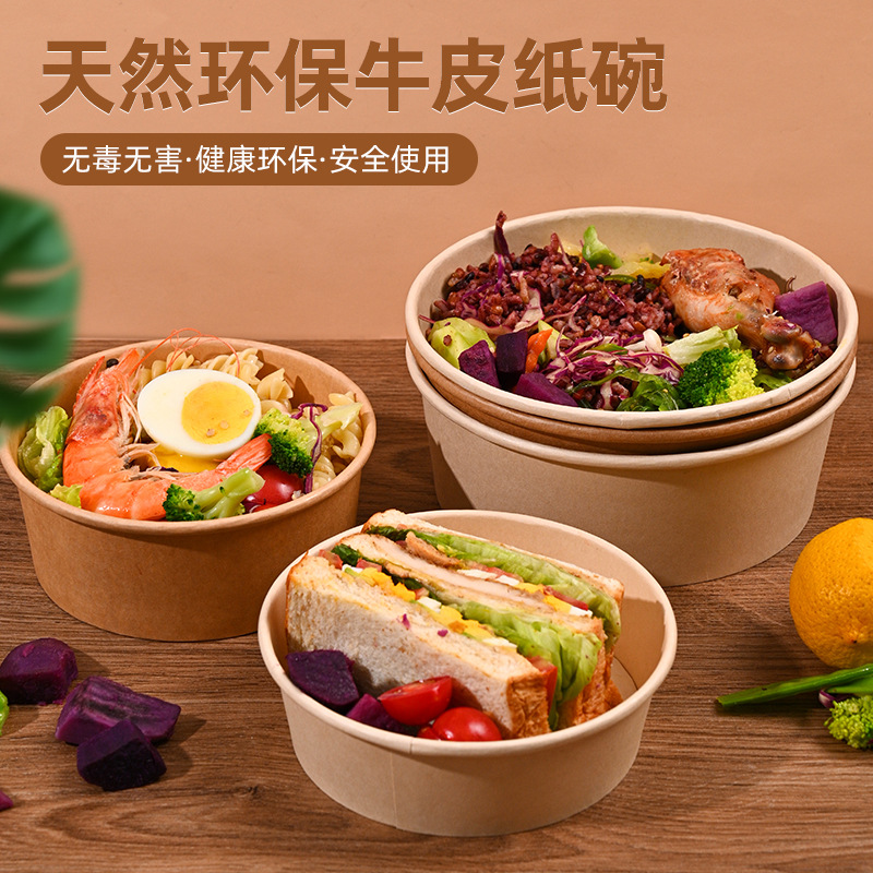 Caja de almuerzo de papel desechable Caja de papel Kraft caja de embalaje caja de almuerzo caja de comida rápida para llevar caja de ensalada de frutas tazón de sopa de papel