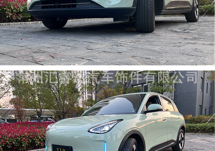 Suitable for 25-27 Geely Xingyue daytime running lights modification, Proton e.MAS 5 fog lights LED daytime running lights