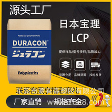 LCP �ձ����� E130I ���͟� ���g�� GF30% ��܇����SIM�����B����