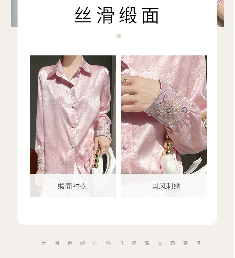 Áo sơ mi nữ dài tay cổ sơ mi thêu hoa văn jacquard chất satin cao cấp — Màu be, Màu hồng, Màu đen chi tiết 4