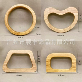 手把;拎环;包带