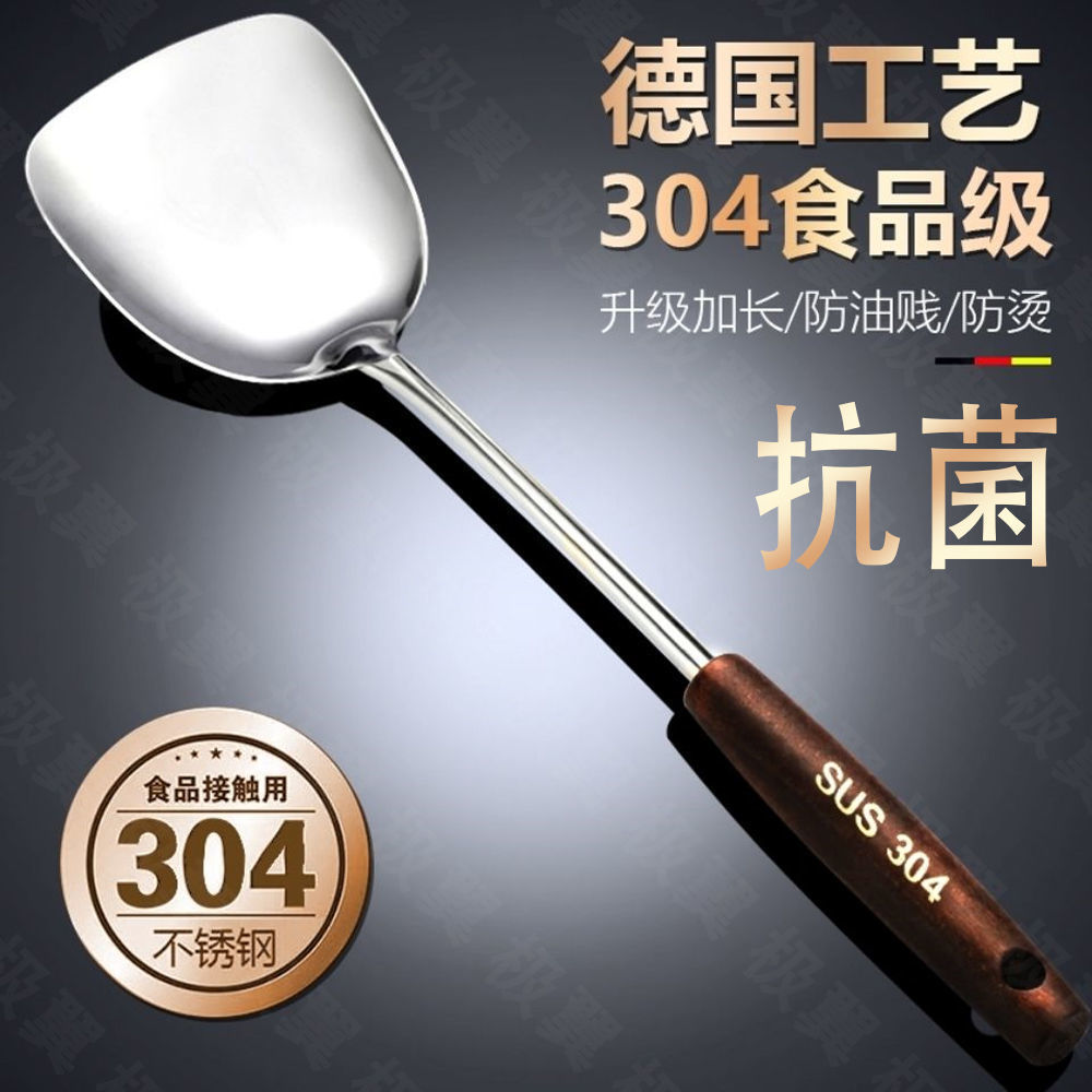 304 acero inoxidable frito pala de hierro cocina set