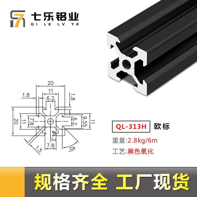 Perfil de aluminio blanco plateado 2020 marco de aleación de aluminio impresora 3D aluminio pequeño tubo cuadrado de aluminio perfiles de aluminio 2020