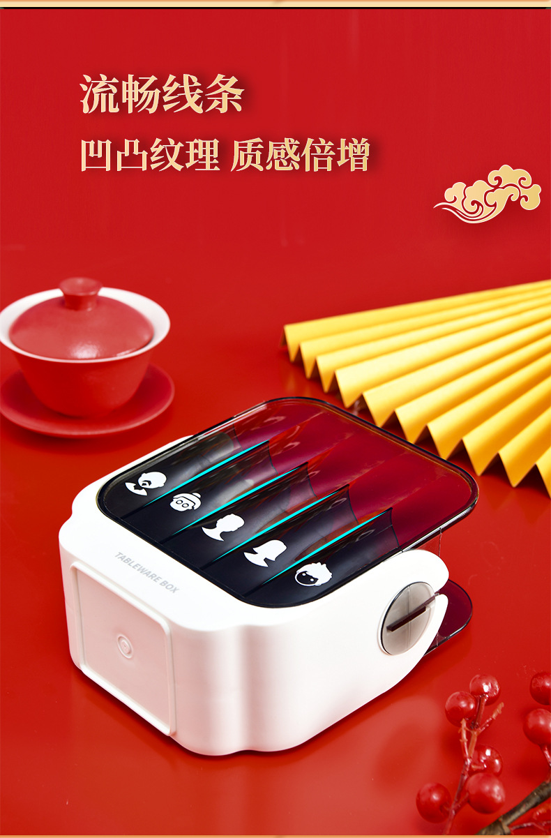 国风筷子笼_07.jpg
