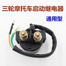 ݆ͨĦ܇^늄܇12Vôֱ