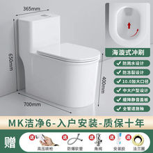 马桶家用卫生间防溅水防冻裂陶瓷座便器虹吸式成人坐便器亚马逊