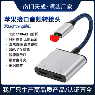 �m���O��12���CiPhone�D���^�plightning�֙C���l ��ͨԒ�D����