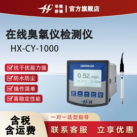 其他实验仪器;水质分析仪;其他环境检测