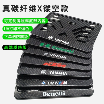 for Motorcycle License Plate Holder: Nömrə qabı - bmw-true-carbon-x-hollow