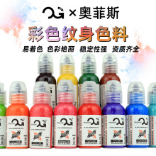 OG�W��˹�����ɫ�y��ɫ��ˮ��С�w������@ɫ30ml