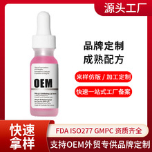 �羳 OEM �������� PHA ��������Һȥ���ʱ�ʪ���󵭻�������ó��