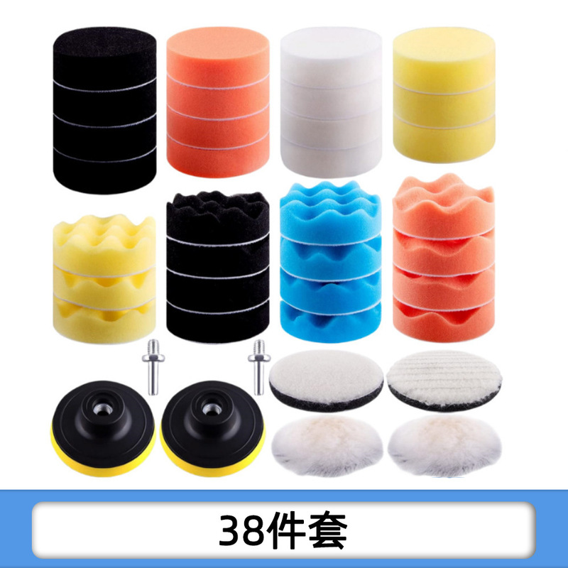 メーカー現物卸売り自動車研磨自己粘着スポンジ輪ワックス封釉セット羊毛輪研磨盤多規格|undefined