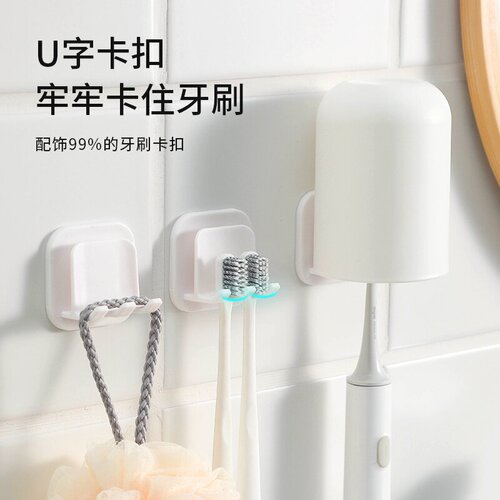 Wall-mounted toothbrush holder without drilling, bathroom and toilet tooth accessory set, electric toothbrush and mouthwash cup storage rack