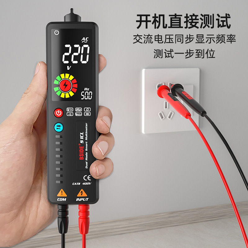 BSIDE艾默S1/S1CL智能万用表自动识别线路断点高精度电工维修表