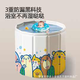 跨境可坐浴桶婴儿游泳桶婴儿泡澡桶免安装可折叠儿童洗澡桶沐浴盆
