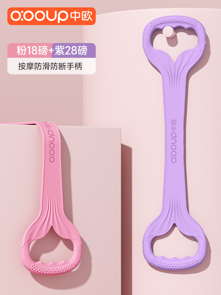 무스 파우더 - 18파운드 + 히비스커스 퍼플 - 28파운드 [조형 및 날씬한 다리]