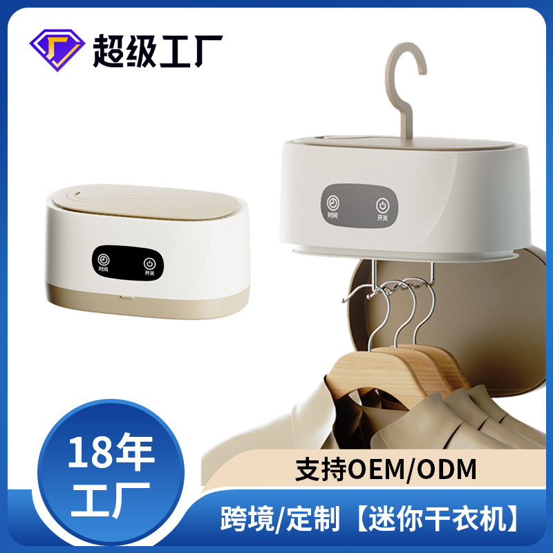 Transfronterizo control remoto secadora de ropa secadora portátil secadora automática de ropa plegable dormitorio doméstico