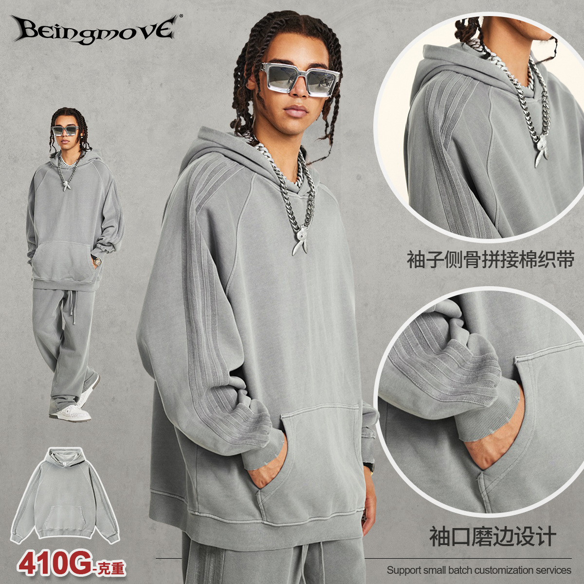 BM Customizado| 2025 otoño y invierno estilo americano marca de moda juvenil estilo básico de algodón puro lazo lavado con agua sudadera con sombrero